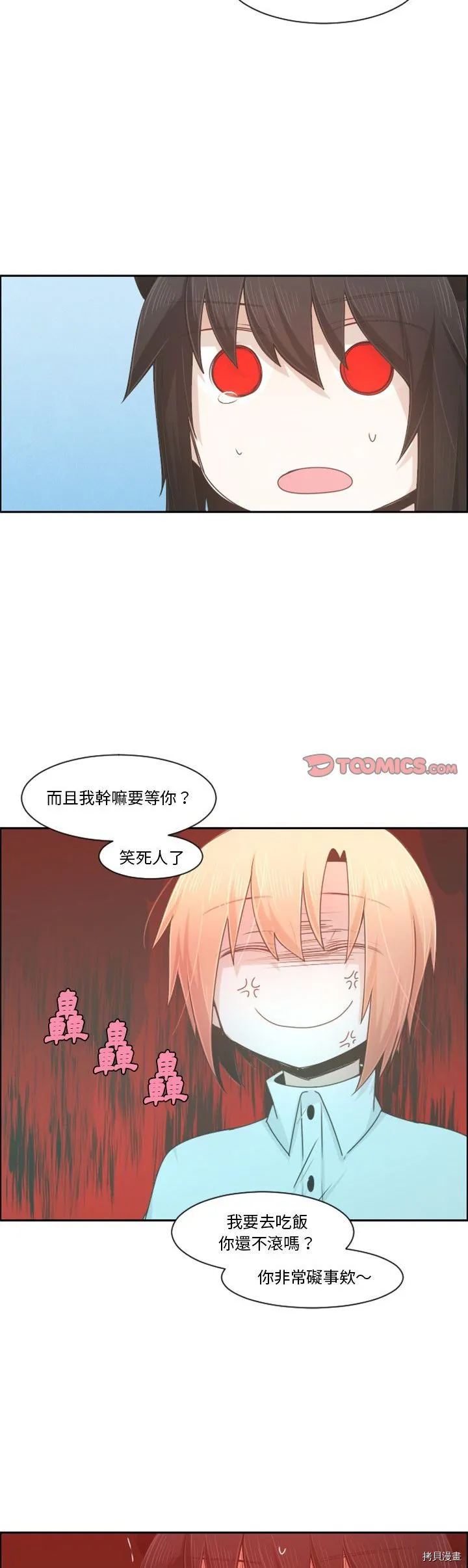 第094话 第17页