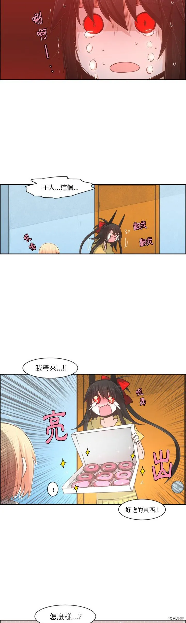 第094话 第18页