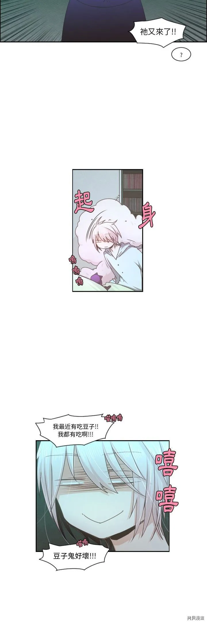 第094话 第22页
