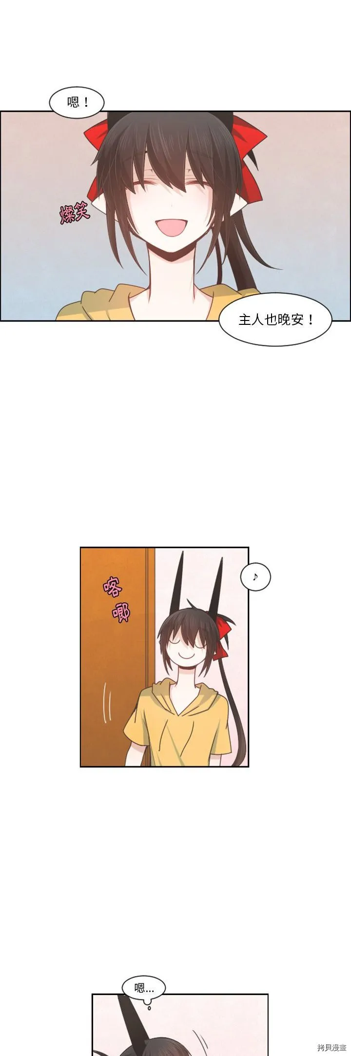 第095话 第12页