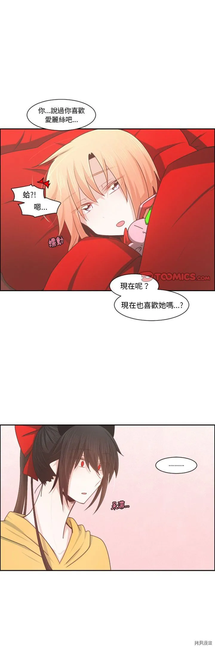第095话 第17页