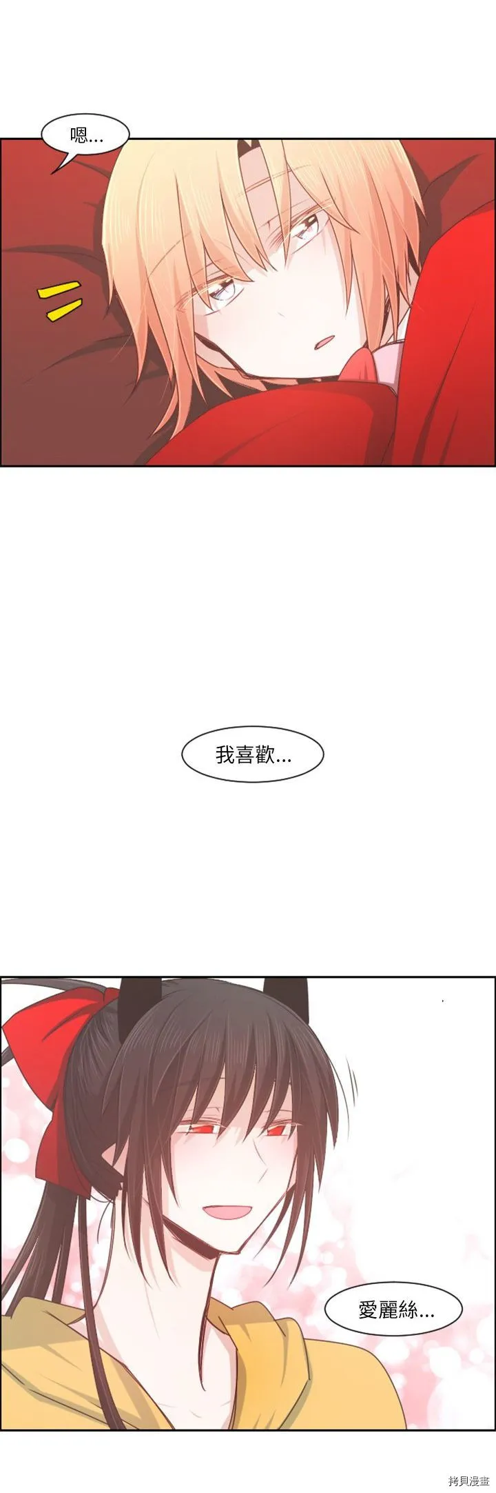 第095话 第18页