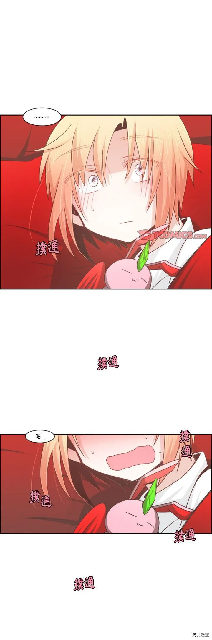 第095话 第19页