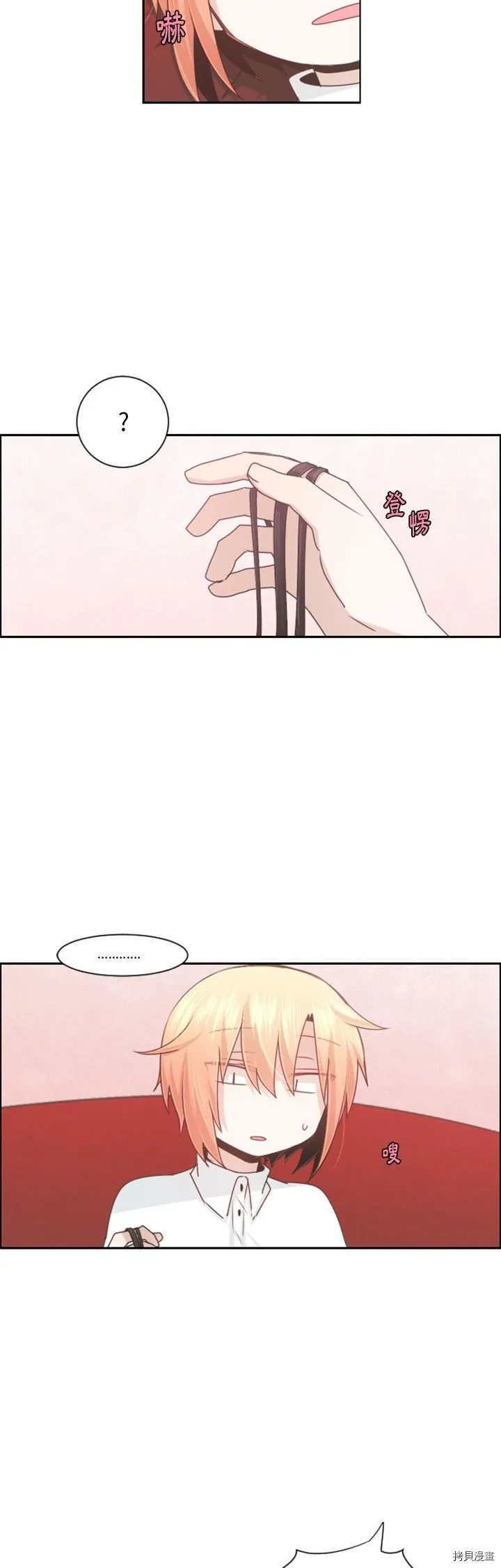 第095话 第22页