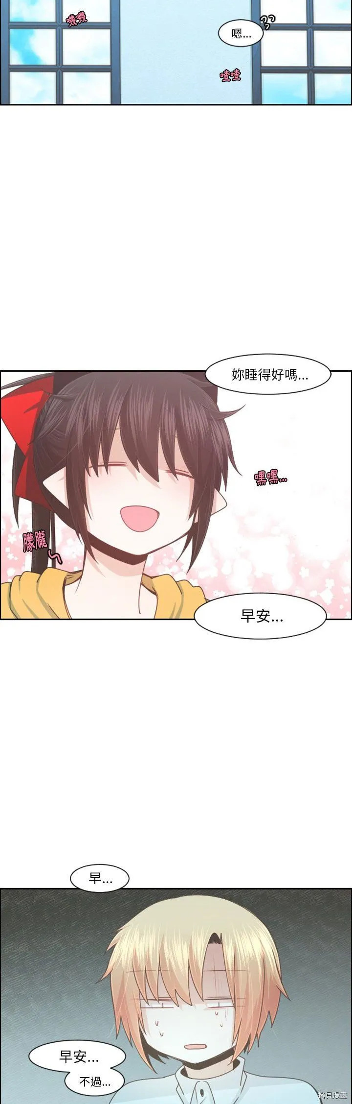 第096话 第5页