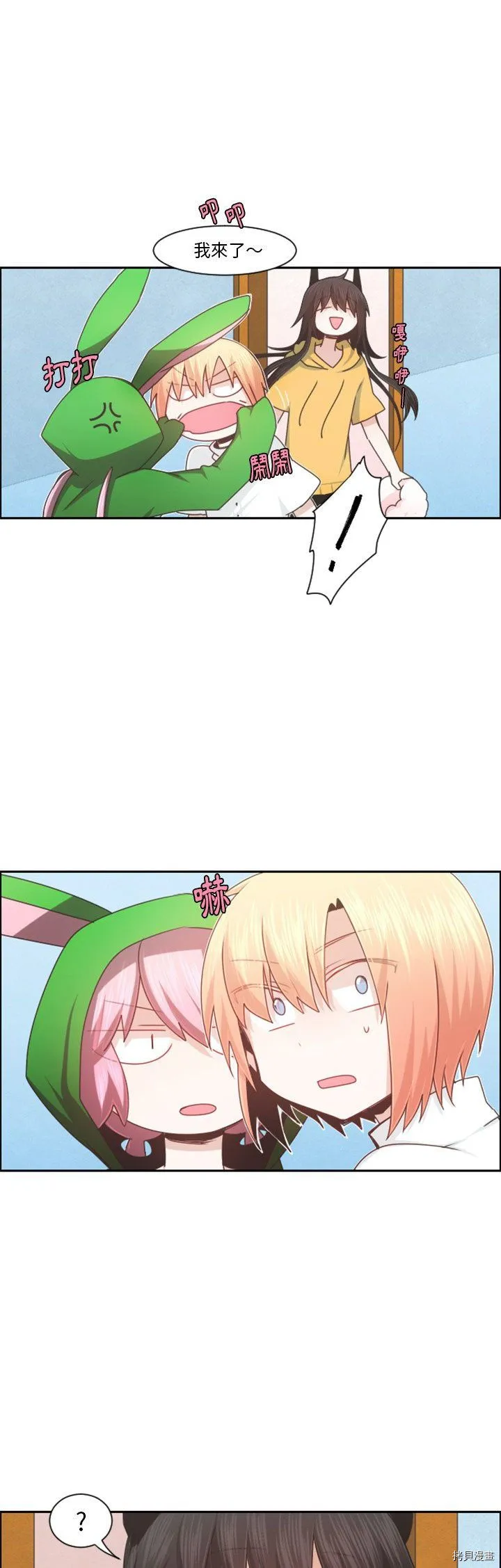 第096话 第13页