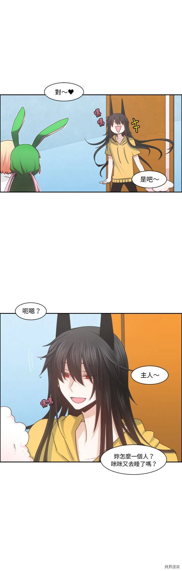 第096话 第15页