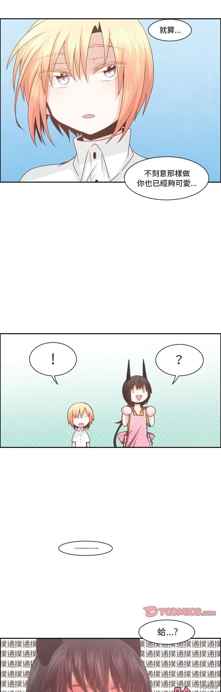 第096话 第19页
