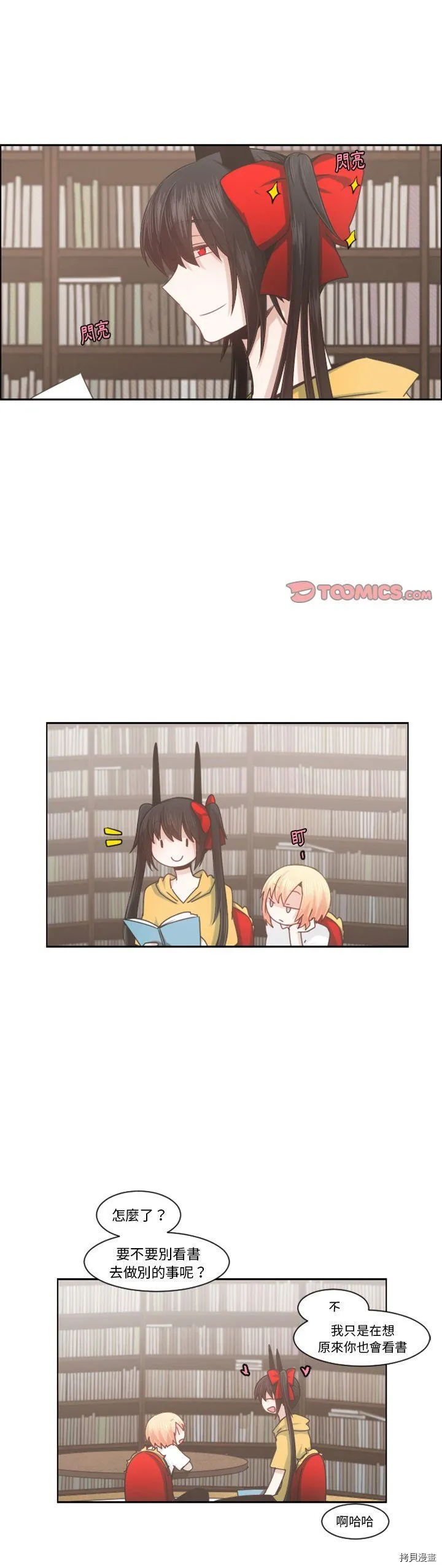 第096话 第21页