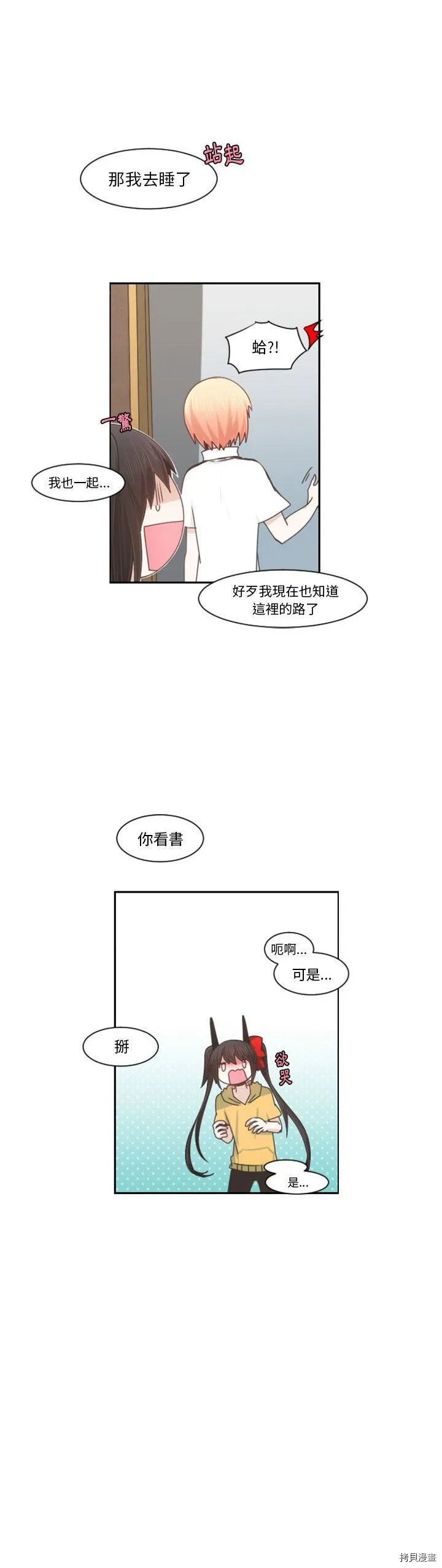 第096话 第22页