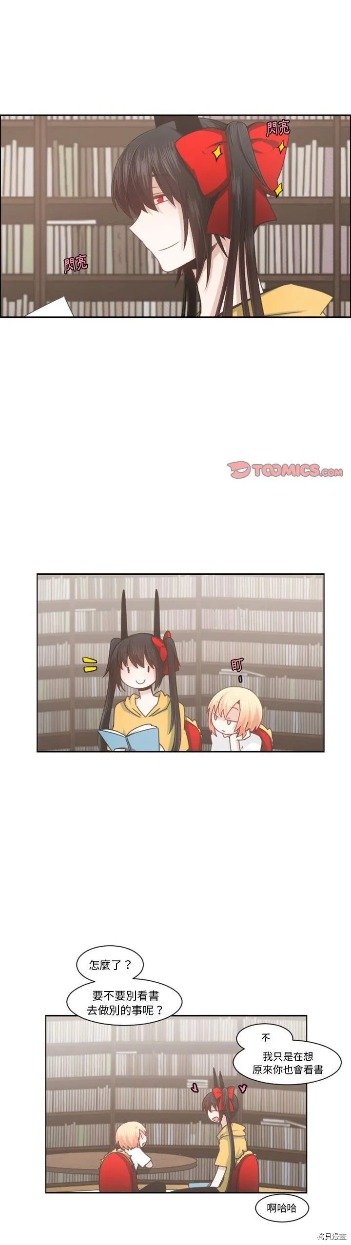第097话 第1页
