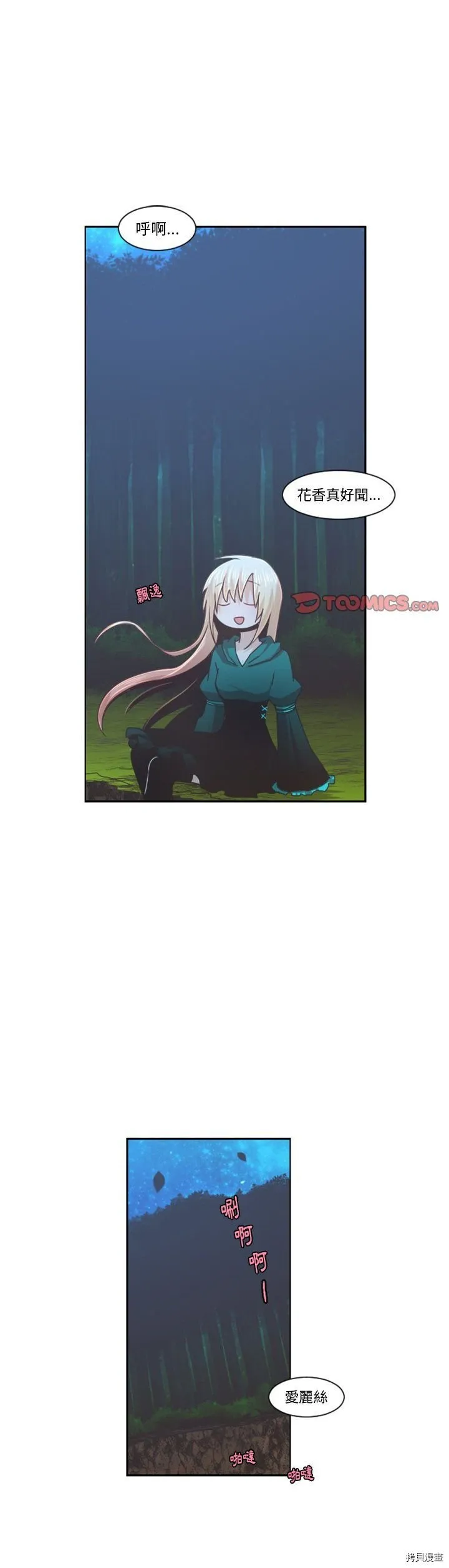 第098话 第1页