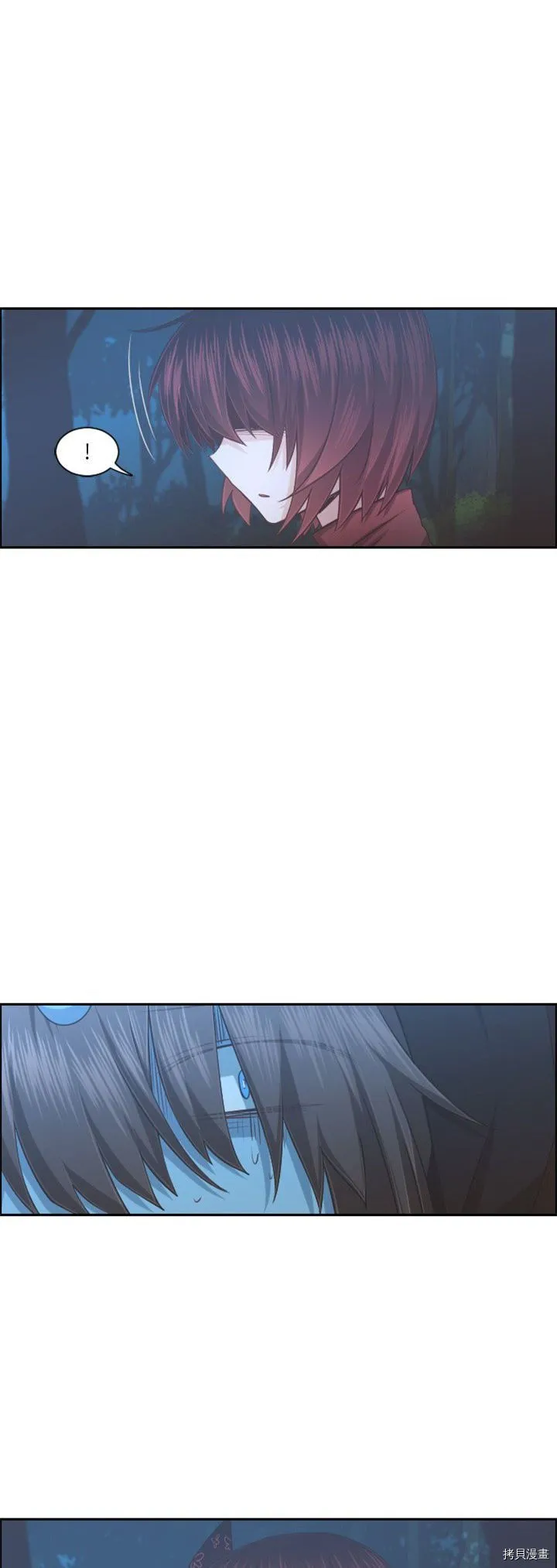 第100话 第3页