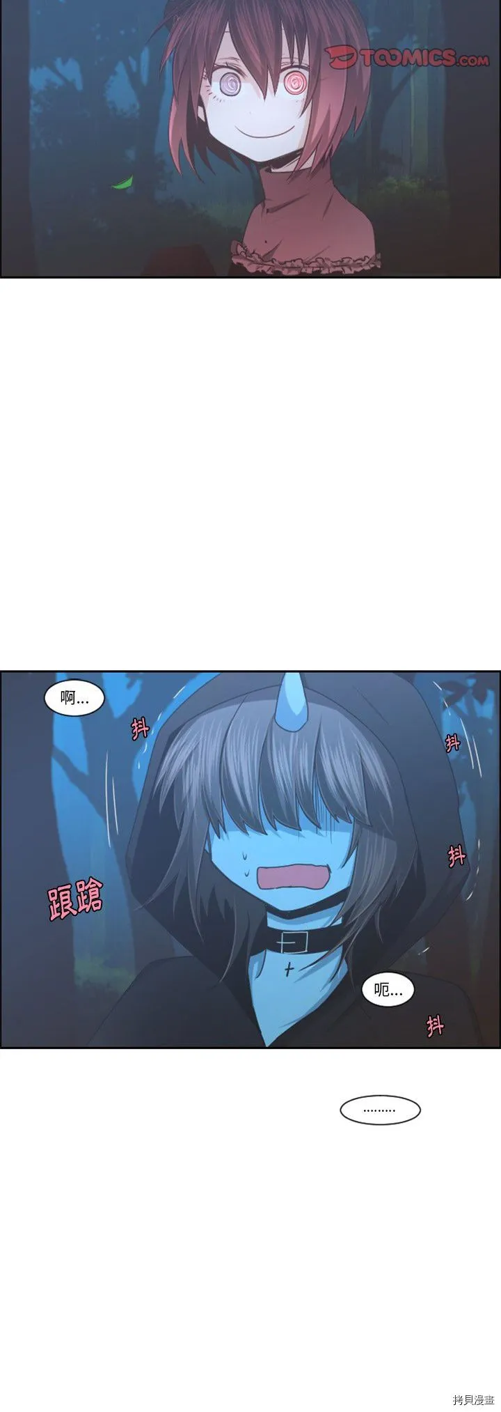 第100话 第4页