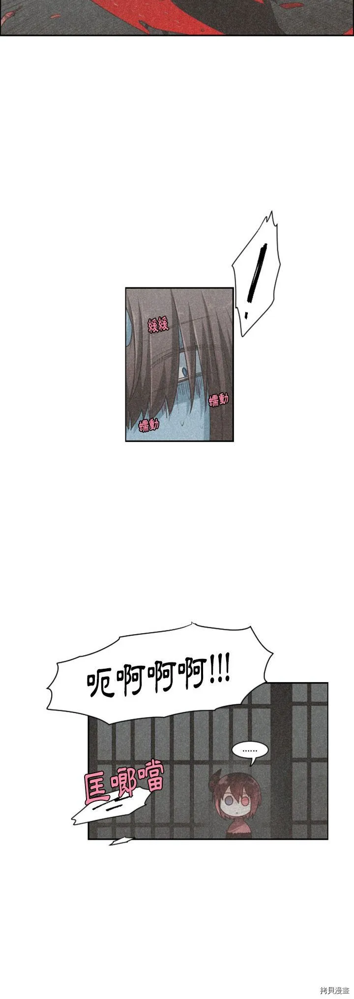 第100话 第13页