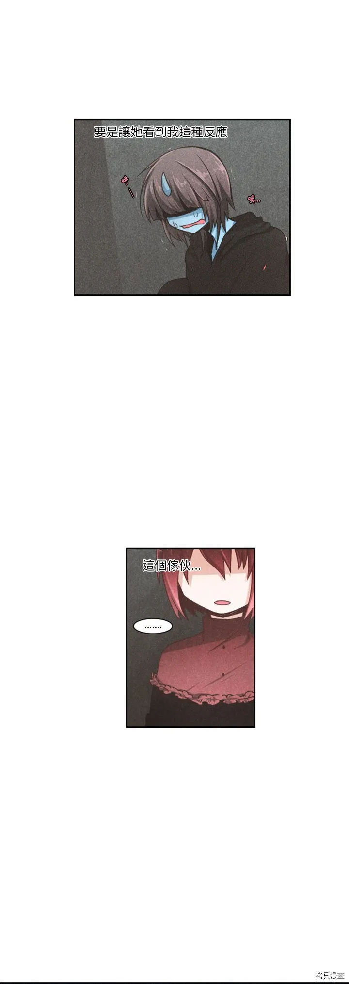 第100话 第14页