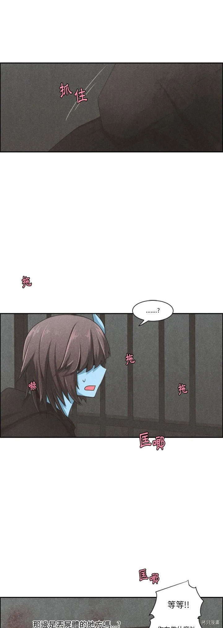 第100话 第19页