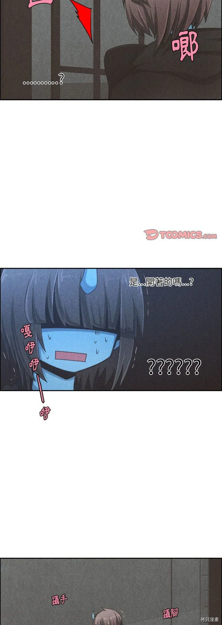 第100话 第23页