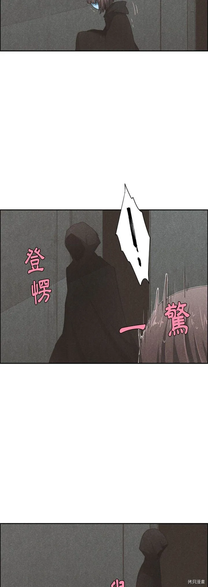 第100话 第24页