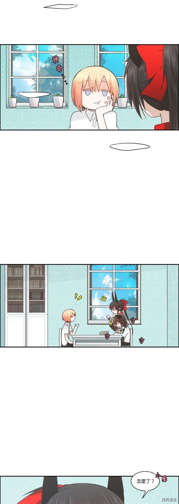 第100话 第27页