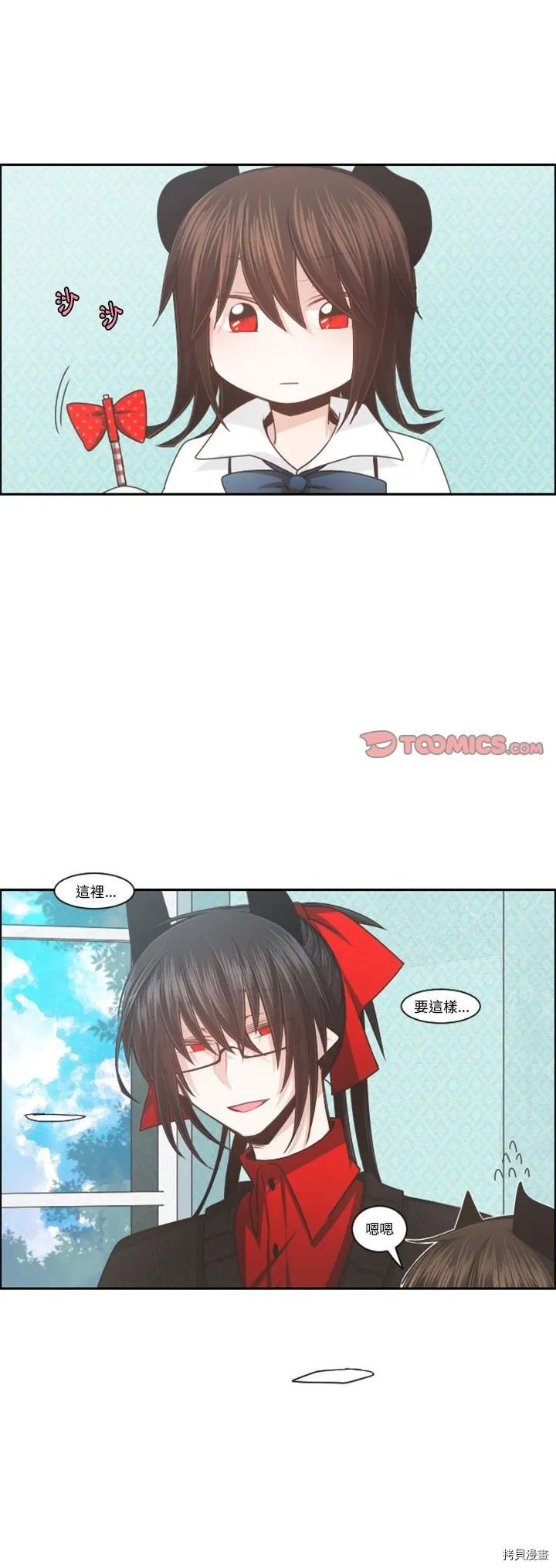 第101话 第1页