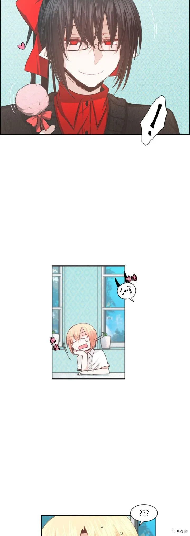 第101话 第3页