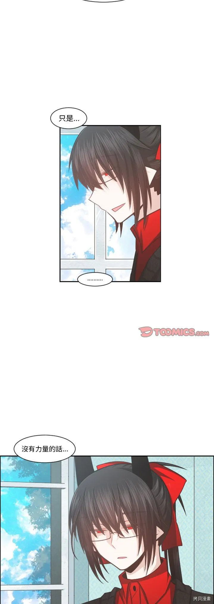 第101话 第9页