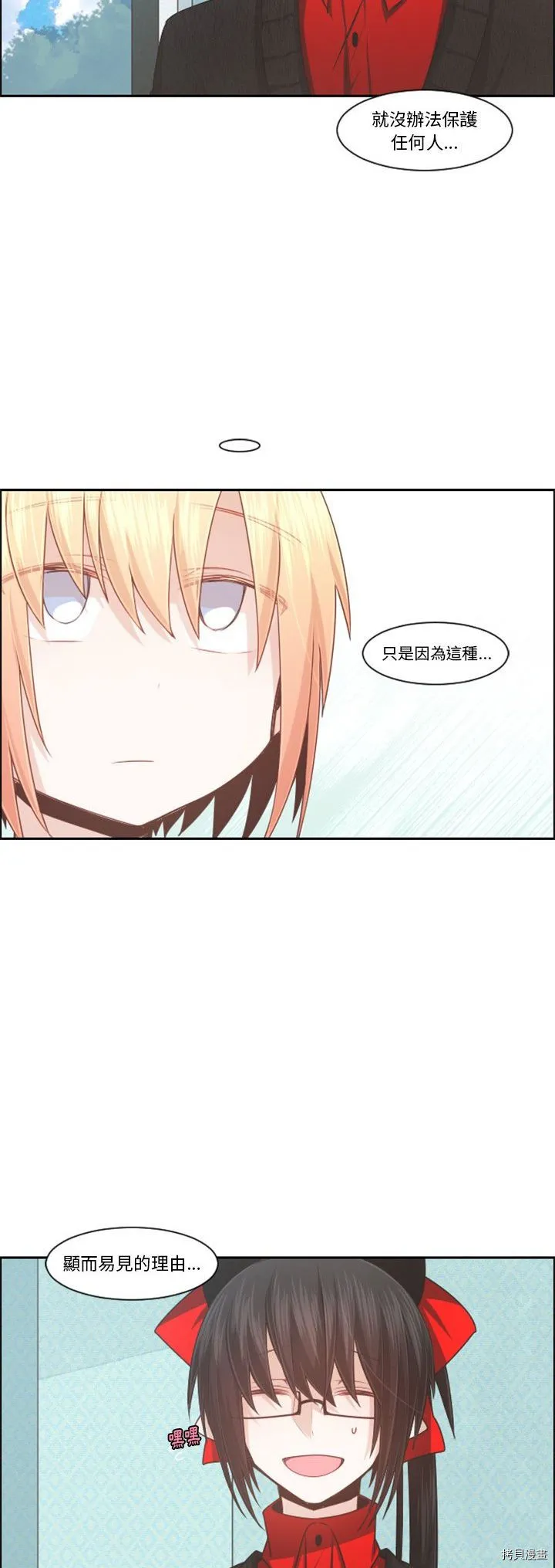 第101话 第10页