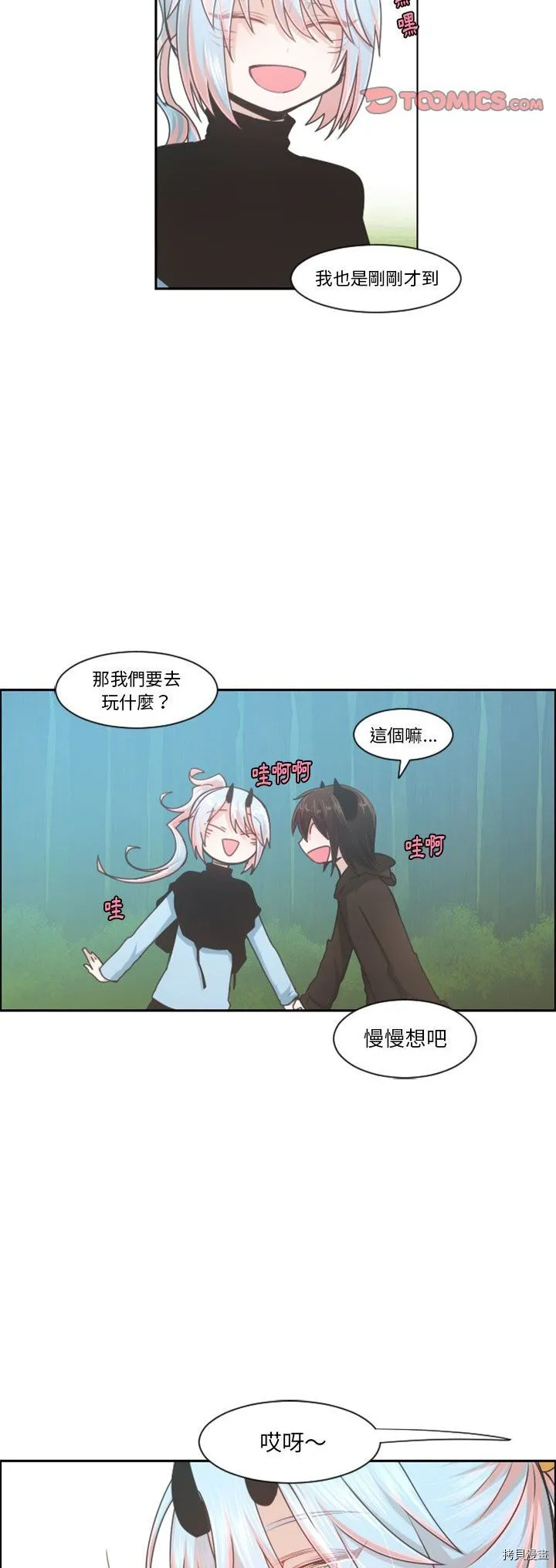 第101话 第15页