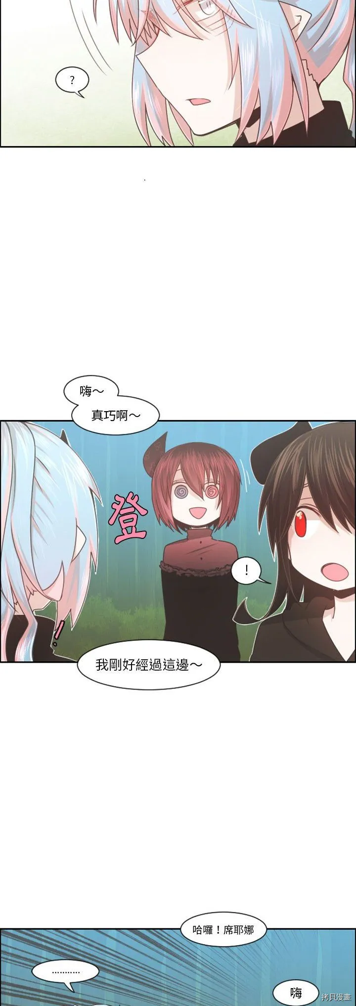 第101话 第16页