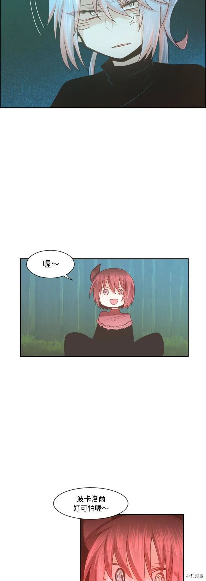 第101话 第22页