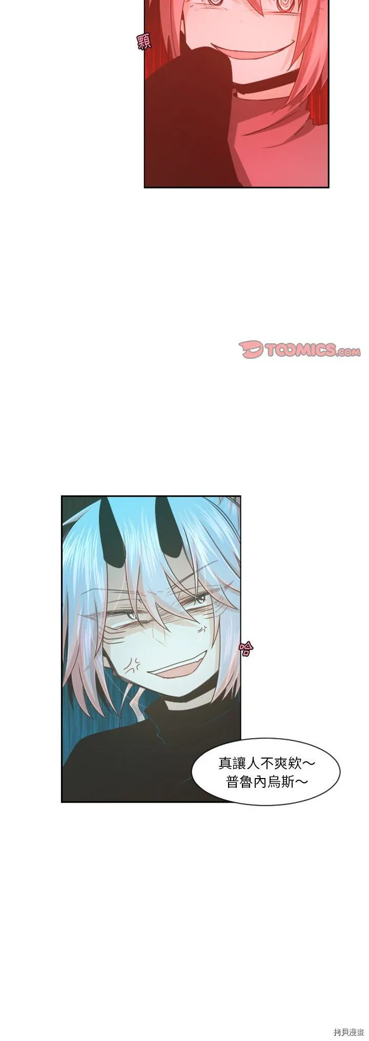 第101话 第23页