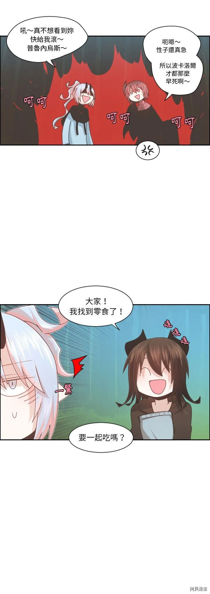 第101话 第24页