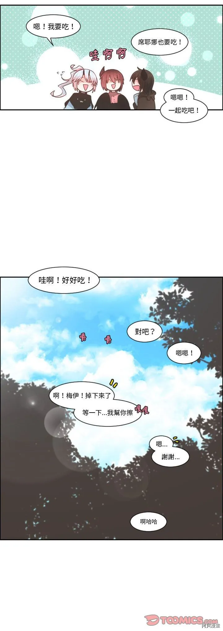 第101话 第25页
