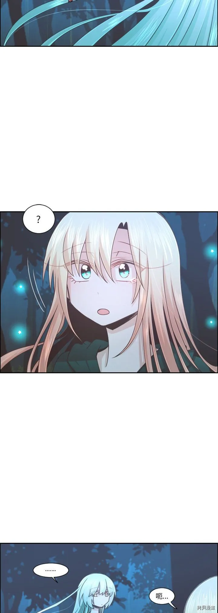 第102话 第7页