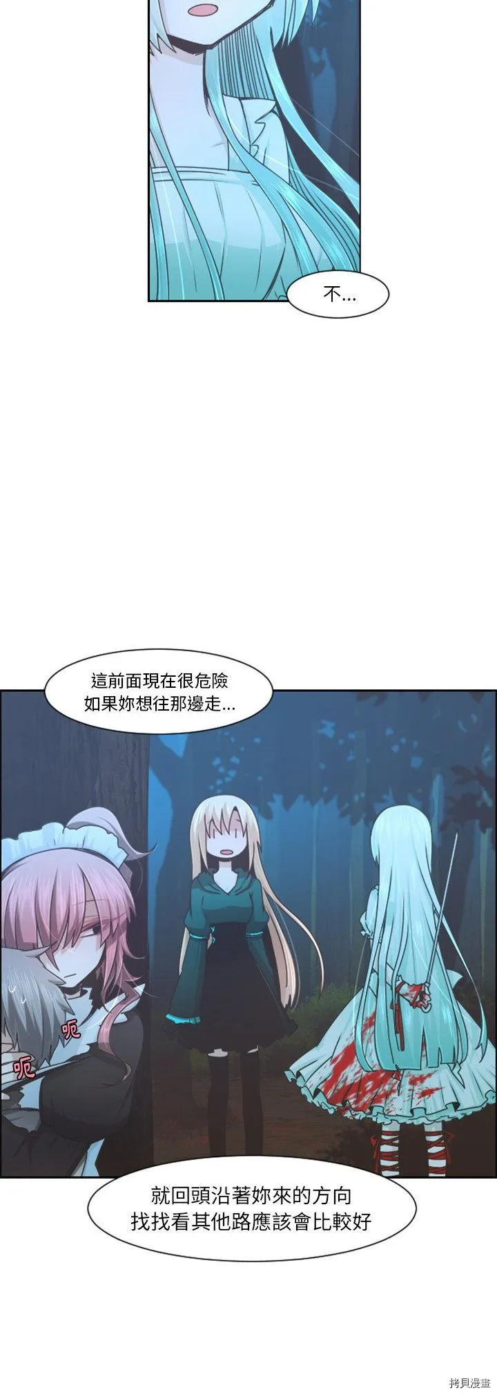 第102话 第10页