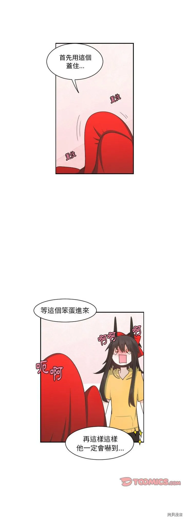 第102话 第17页