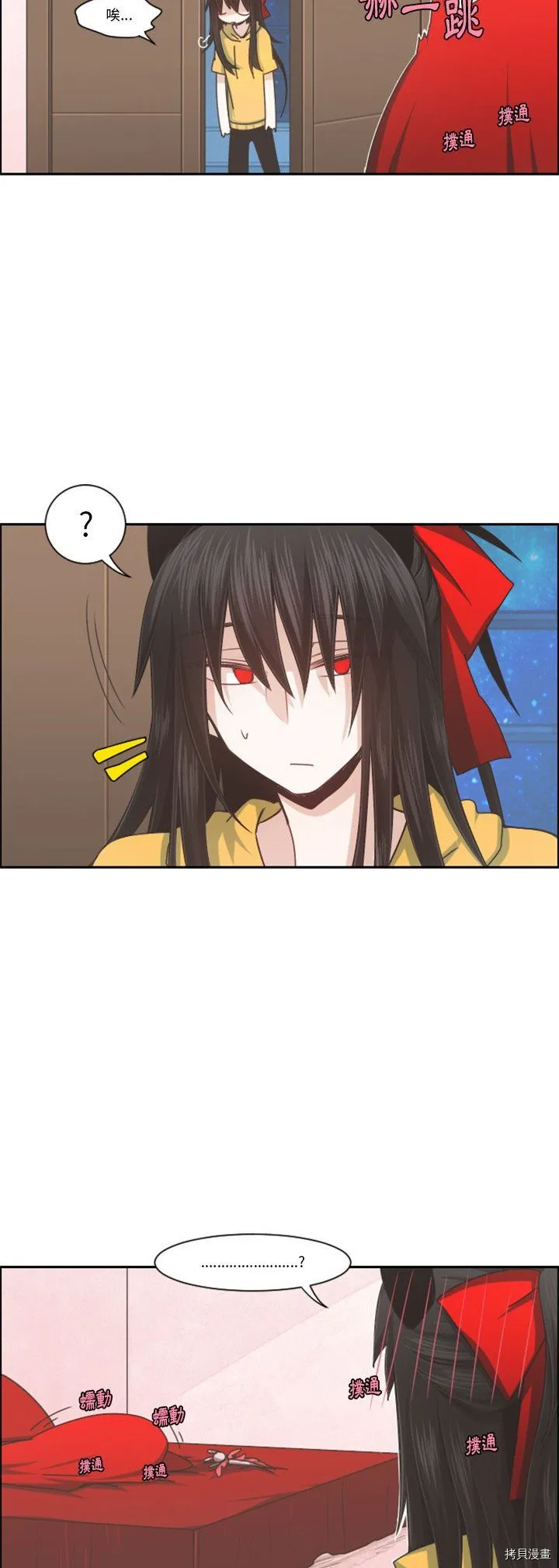 第102话 第19页