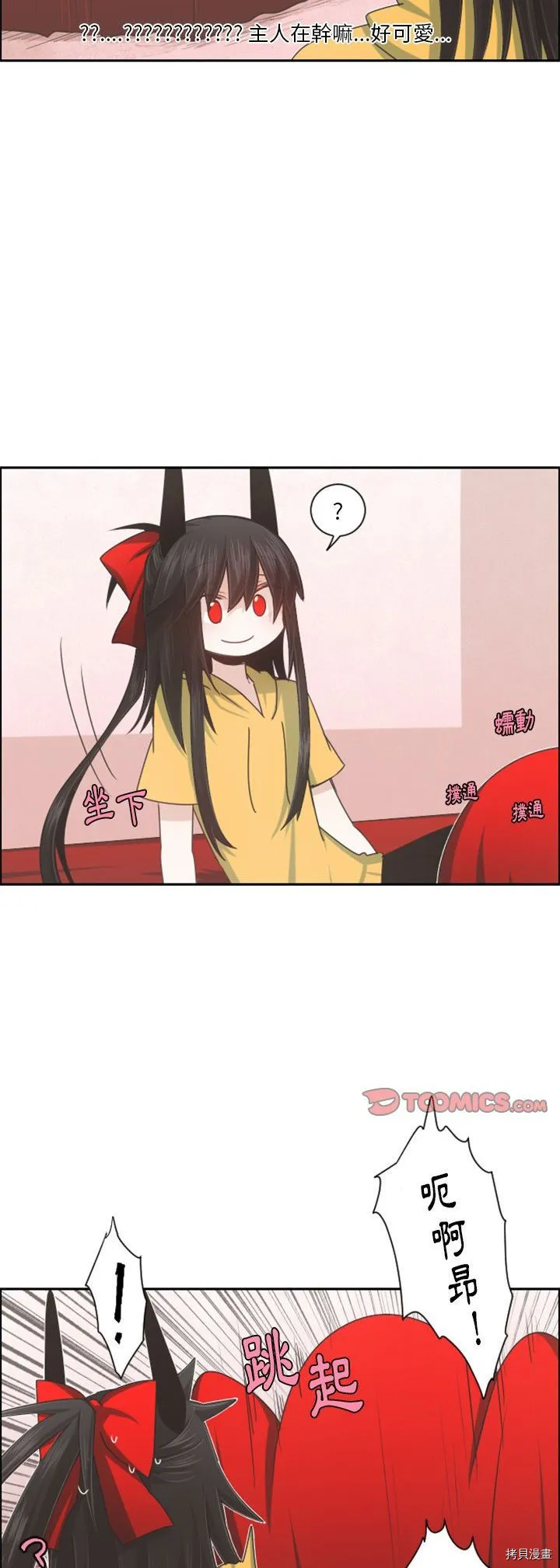 第102话 第20页