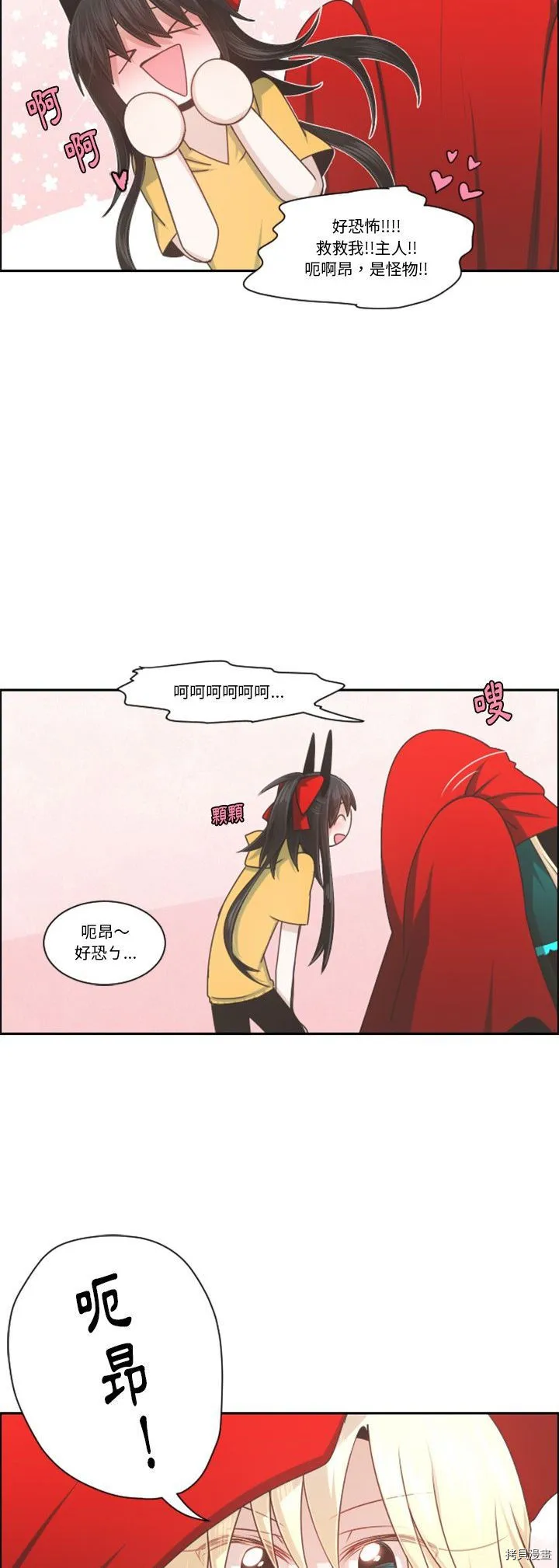 第102话 第22页