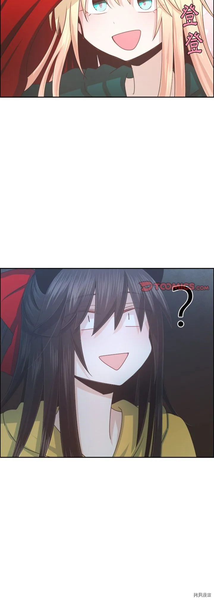 第102话 第23页