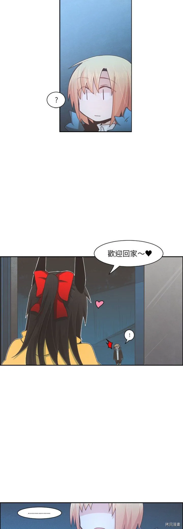 第103话 第4页
