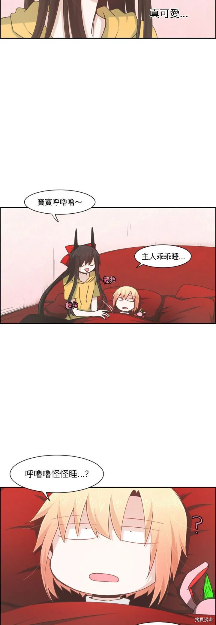 第103话 第8页
