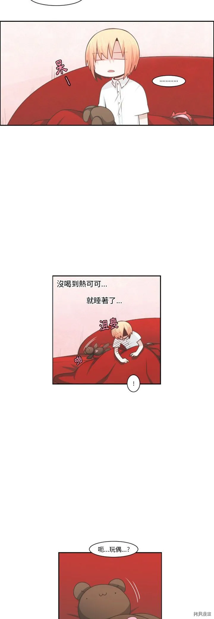 第103话 第13页
