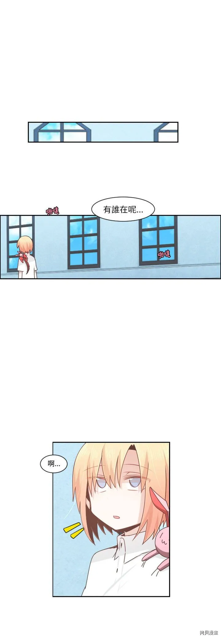 第103话 第16页