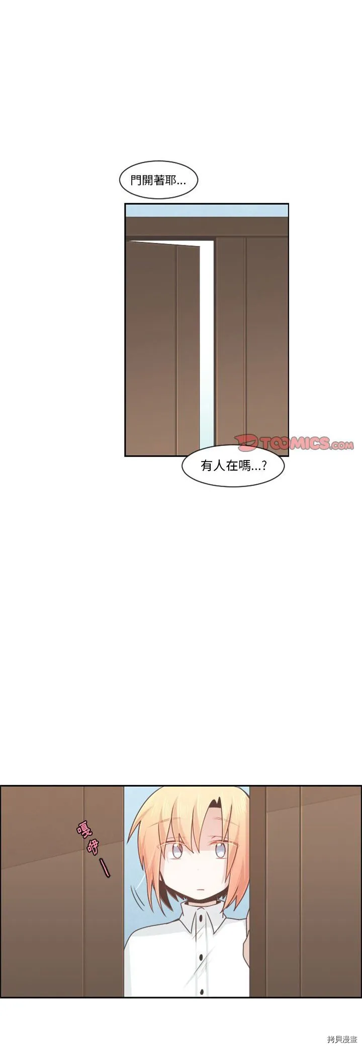 第103话 第17页