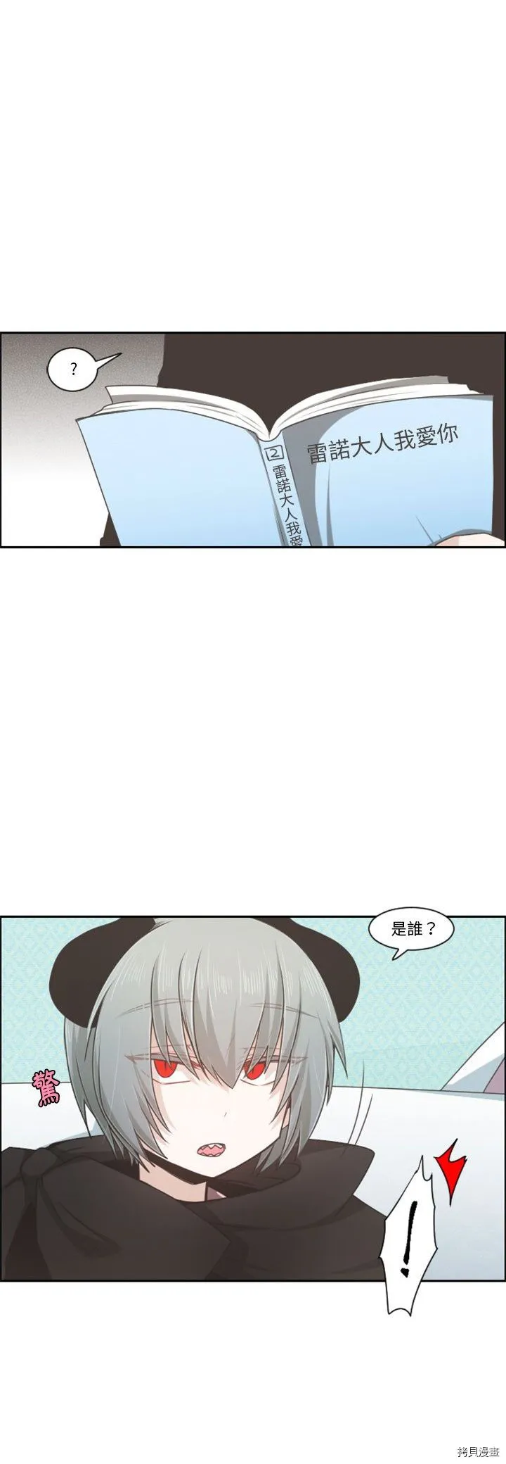 第103话 第18页