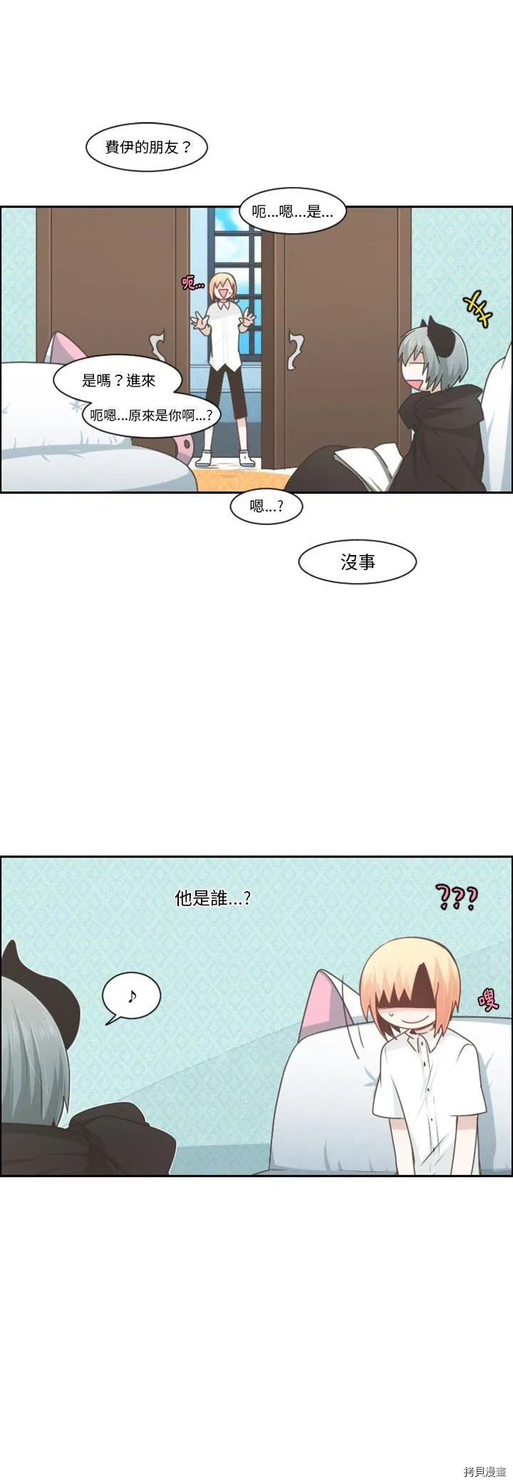 第103话 第19页