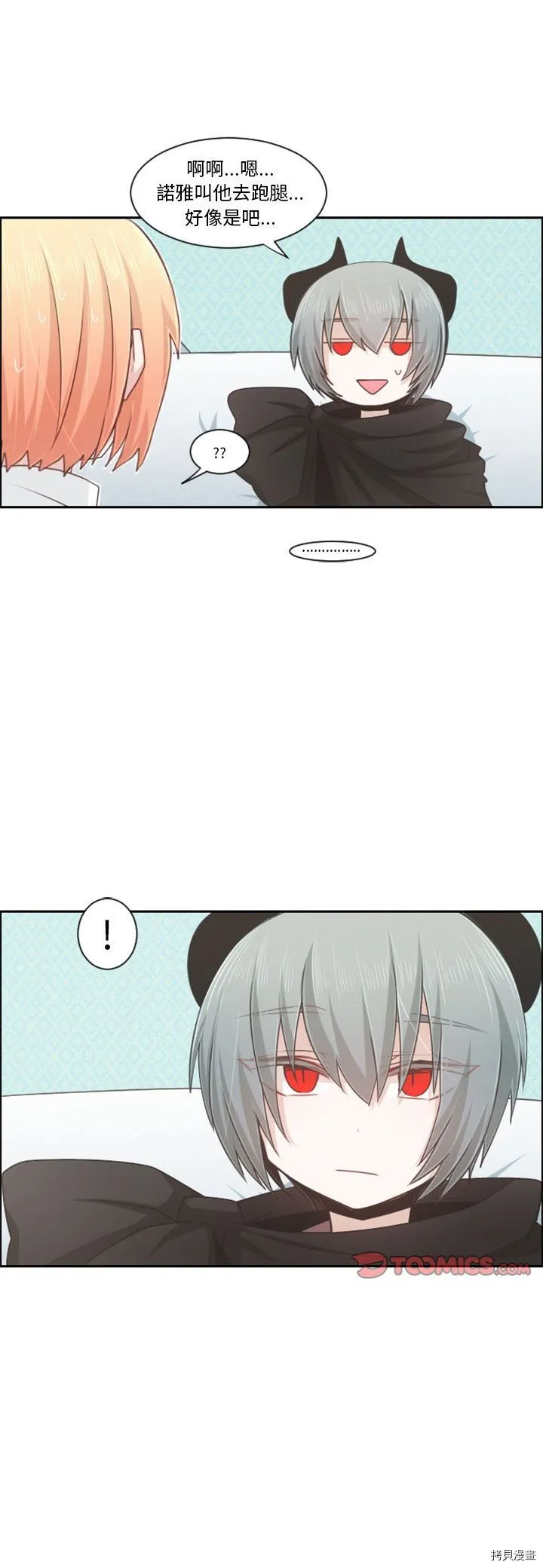 第103话 第22页