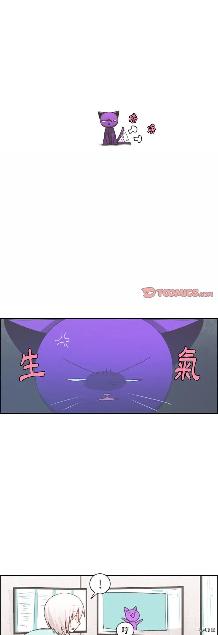 第103话 第26页